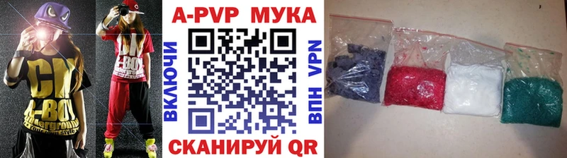 Купить наркотики Казань МАРИХУАНА МЕФ A PVP ГАШ