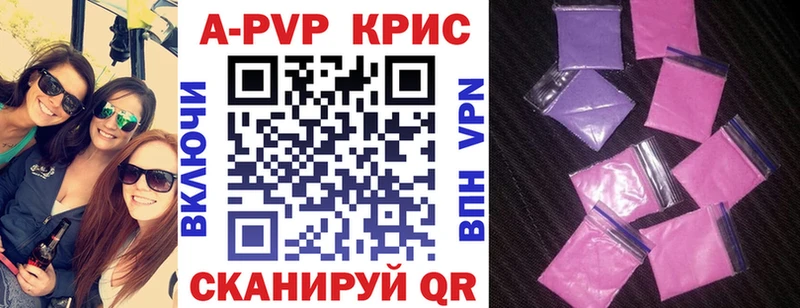 A PVP СК  это формула  Казань  ОМГ ОМГ сайт 