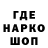 Кодеиновый сироп Lean Purple Drank Rauf Orokov