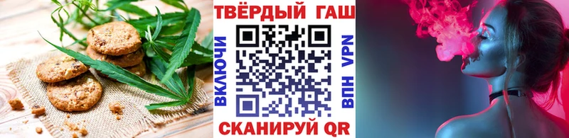 Cannafood конопля  МЕГА рабочий сайт  Казань  купить закладку 