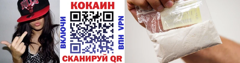 Cocaine Columbia  хочу наркоту  Казань 