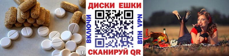 MEGA рабочий сайт  цены наркотик  Казань  Ecstasy VHQ 