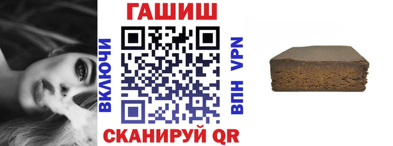 Гашиш ice o lator  Казань 