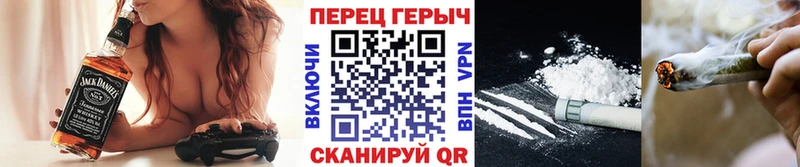 что такое наркотик  Казань  ГЕРОИН VHQ 