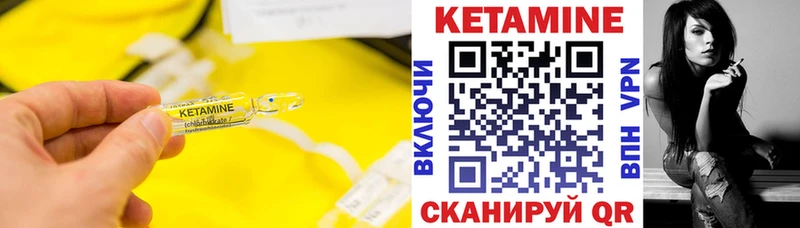 Кетамин ketamine Казань