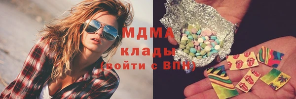 ПСИЛОЦИБИНОВЫЕ ГРИБЫ Балахна