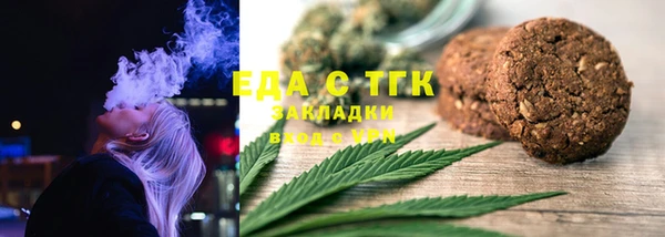 ПСИЛОЦИБИНОВЫЕ ГРИБЫ Балахна