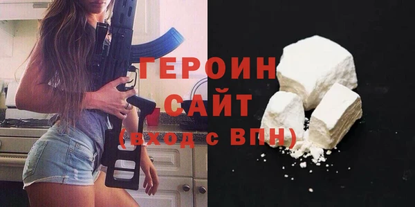 крисы Баксан