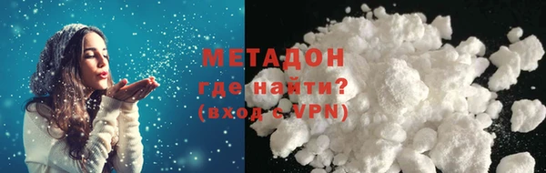 ПСИЛОЦИБИНОВЫЕ ГРИБЫ Балахна