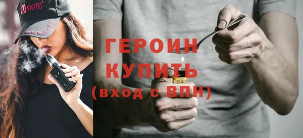 крисы Баксан