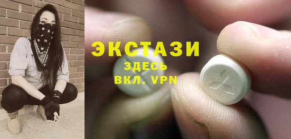 ПСИЛОЦИБИНОВЫЕ ГРИБЫ Балахна