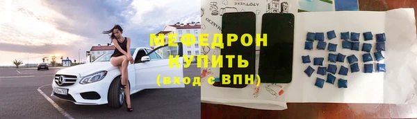 крисы Баксан