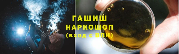 ПСИЛОЦИБИНОВЫЕ ГРИБЫ Балахна