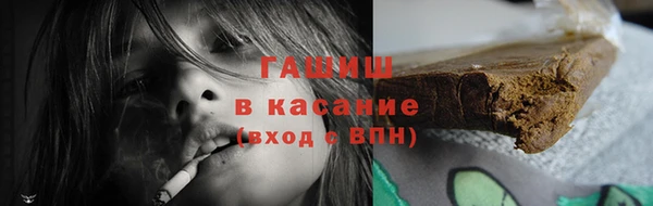 ПСИЛОЦИБИНОВЫЕ ГРИБЫ Балахна