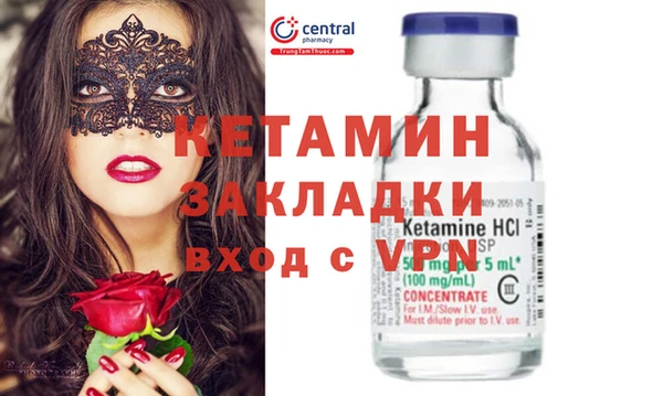ПСИЛОЦИБИНОВЫЕ ГРИБЫ Балахна