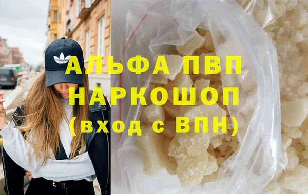 а пвп мука Балабаново