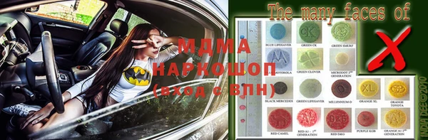 крисы Баксан