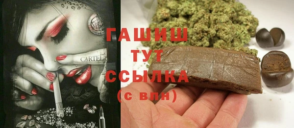 ПСИЛОЦИБИНОВЫЕ ГРИБЫ Балахна