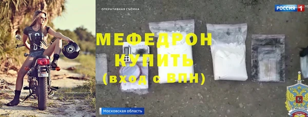 а пвп мука Балабаново