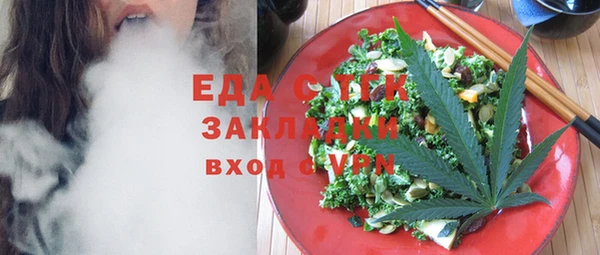 ПСИЛОЦИБИНОВЫЕ ГРИБЫ Балахна
