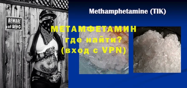 крисы Баксан