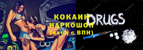 а пвп мука Балабаново