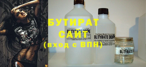 крисы Баксан