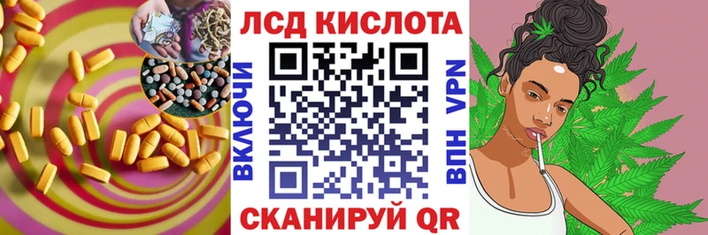 LSD-25 экстази кислота  где купить наркоту  Казань 