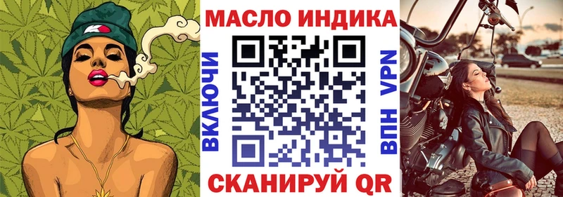 ТГК THC oil  blacksprut как войти  Казань 